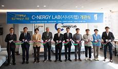 인문콘텐츠대학, 창조의 새로운 공간  ‘C-nergy Lab(시너지 랩)’ 개관식