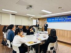 인권센터, 교육부와 “제1회 전라권 네트워킹 성장훈련(슈퍼비전) 교육” 공동 개최