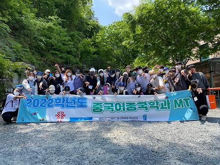 2022년 중국어중국학과 MT(2)