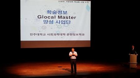 2014 특성화 사업 발표회